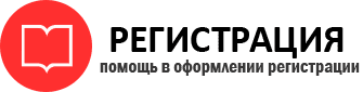 прописка в Белгородской области id204661